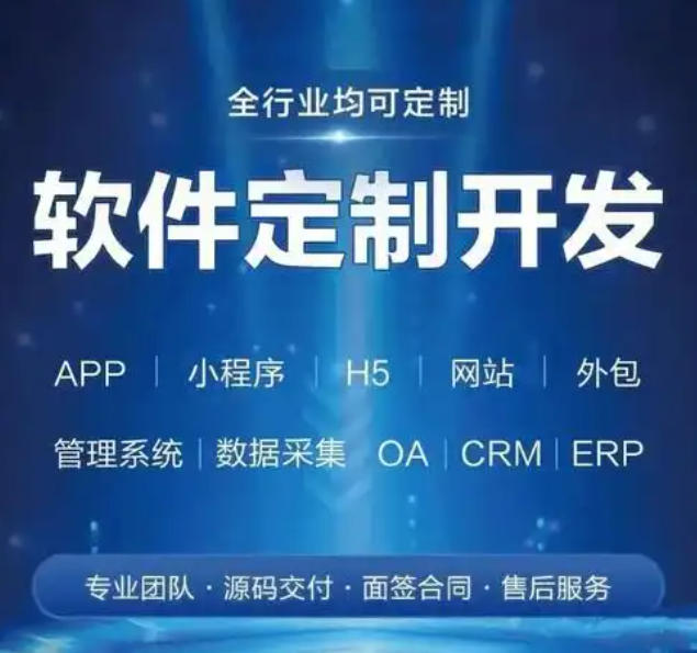家和信息专业团队